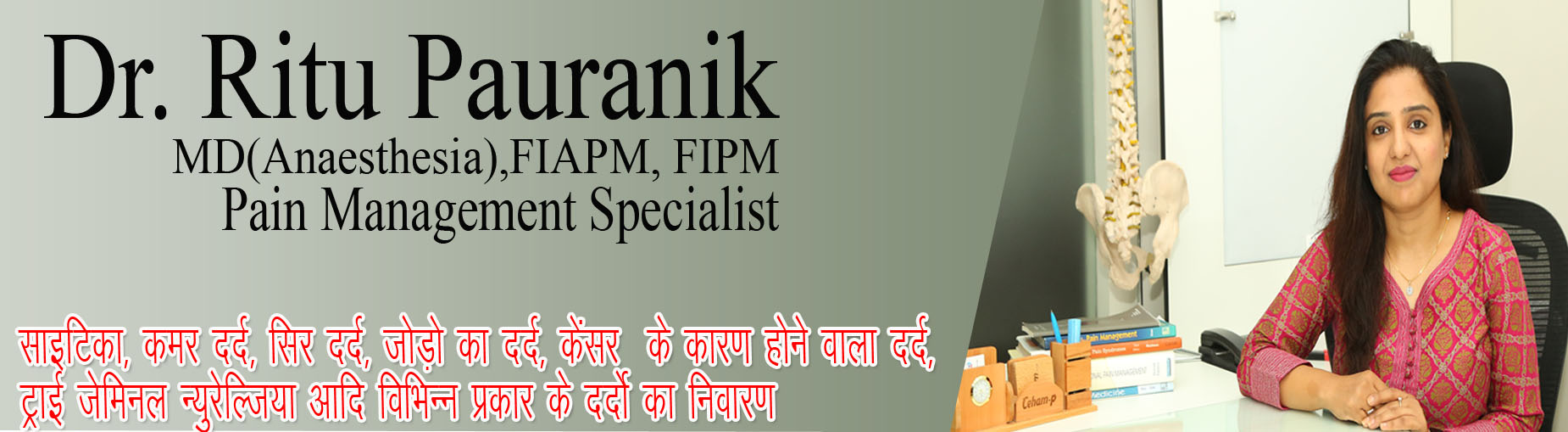 Pain Treatment in Indore